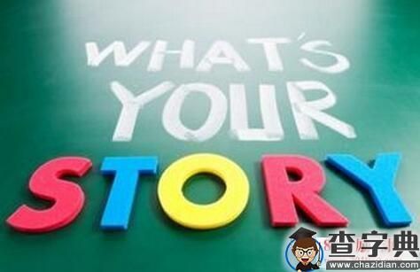 牛b的話(到底哪個(gè)才是牛逼的策略)