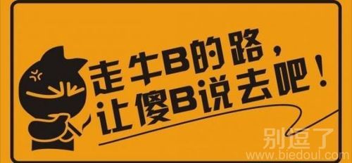 牛b的話(到底哪個(gè)才是牛逼的策略)