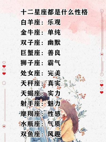 天蝎座是幾月幾號(hào)到幾月幾號(hào)巨蟹座女( 巨蟹座女生有什么魅力)