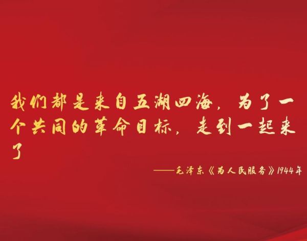 紅色箴言(還是社會(huì)發(fā)展的縮影)