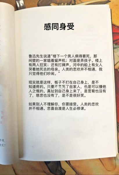 經(jīng)典臺(tái)詞大全( 它們是否曾讓你感同身受)