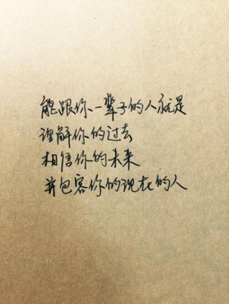 經典的愛情語錄(現實中愛情又是什么樣)