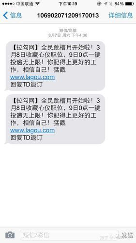 營銷激勵(lì)短信(讓客戶迫不及待下單)