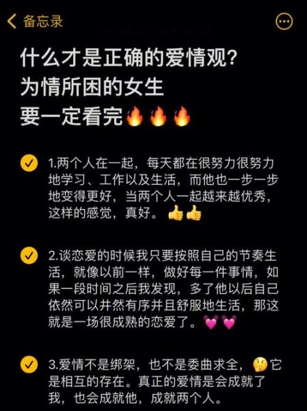 郭敬明愛情語錄(你能從中找到愛情的答案嗎)