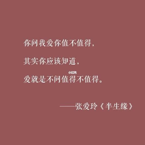 韓寒經(jīng)典愛(ài)情語(yǔ)錄(還是你太把自己當(dāng)回事)