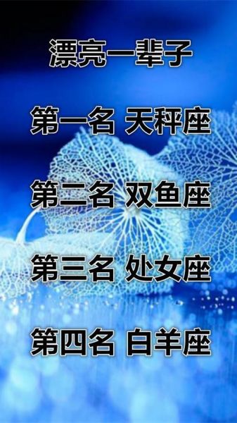 巨蟹座的女人注定單身嗎(她們真的很難找到真愛嗎)