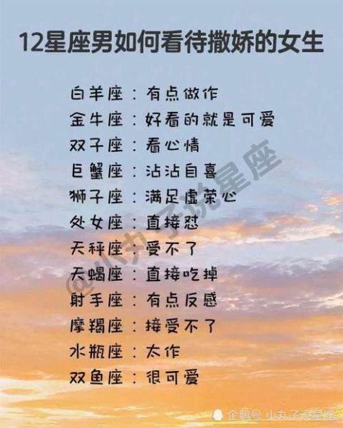 巨蟹座的女人的真實(shí)性格(她們內(nèi)心強(qiáng)大嗎)