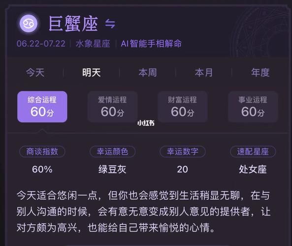 巨蟹座的女生性開放嗎(她們會(huì)輕易脫單嗎)