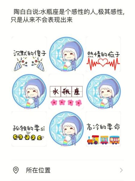 我恨水瓶座的有多少人一(有多少人對(duì)他們嗤之以鼻)