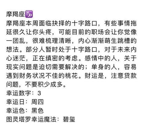 星座運勢查詢美國神婆( 怎么才能查到我的星座運勢)