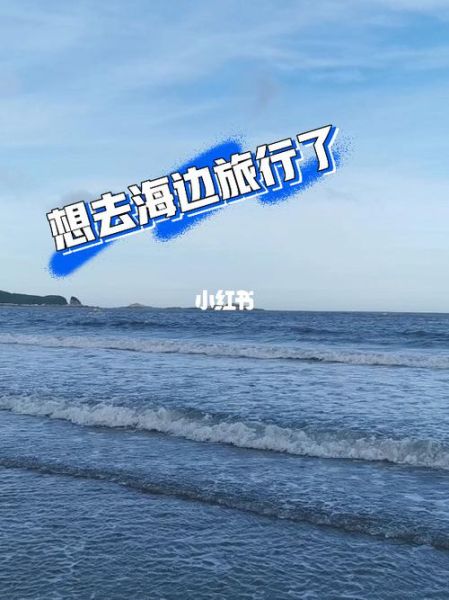 休閑旅游度假(不如來(lái)一場(chǎng)說(shuō)走就走的休閑度假吧)