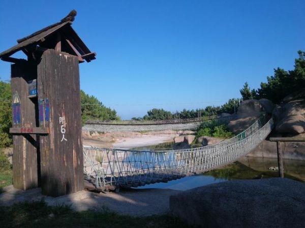 田橫島旅游度假區(qū)(那里有住宿的地方嗎)