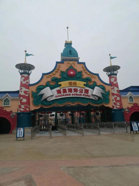 鄭州海昌海洋旅游度假區(qū)(門票要提前預訂嗎)