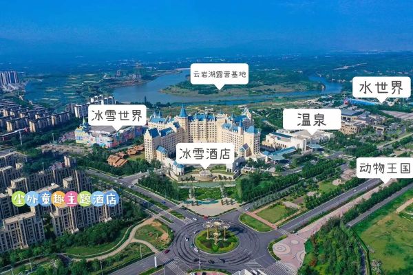 鄭州銀基國際旅游度假區(qū)(有什么推薦嗎)