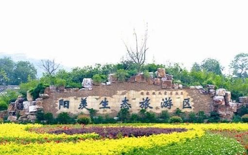 陽(yáng)羨旅游度假區(qū)(還是人文底蘊(yùn))