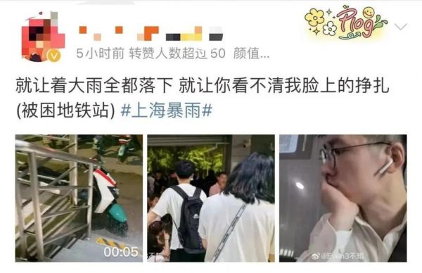 上海今天出門要不要帶傘？明天呢？