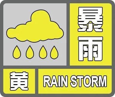 豐南天氣預(yù)報24小時(未來24小時有變化嗎)
