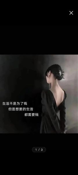 為了生活而生活(難道不應(yīng)該是為了自由)