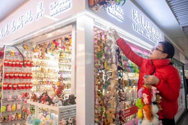 義烏生活用品小百貨批發(fā)市場(chǎng)( 你能找到你想買的東西嗎)