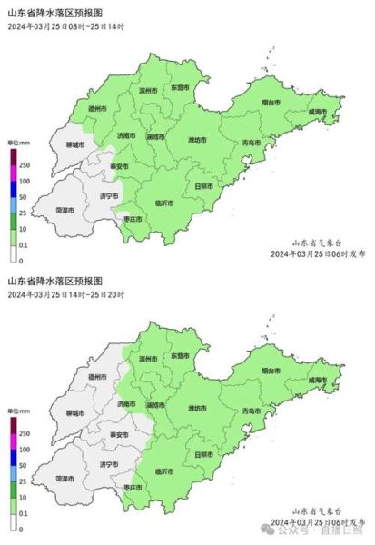 五蓮天氣預(yù)報一周天氣(氣溫會降到多少度)