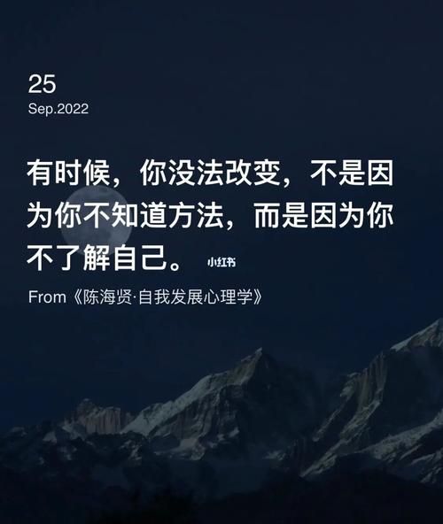 體驗(yàn)生活簡短的句子(你真的了解自己嗎)