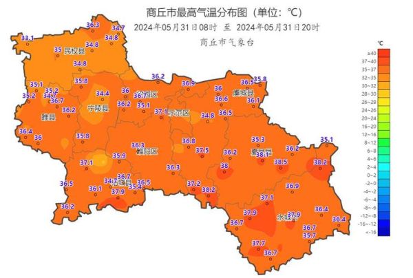 今日商丘天氣預(yù)報(bào)(需要帶傘出門(mén)嗎)