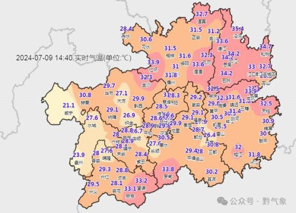 今日貴陽天氣預(yù)報(bào)( 下周會(huì)降溫嗎)