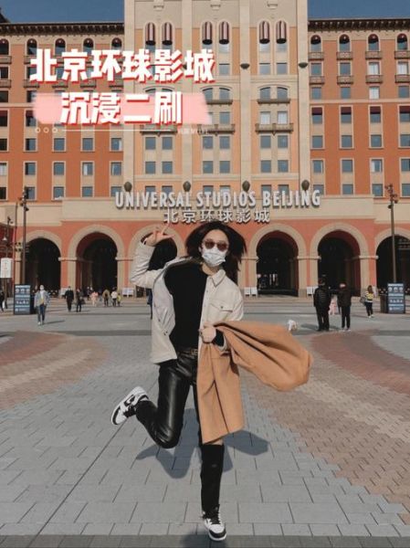 北京今天要穿什么衣服呢？明天呢？