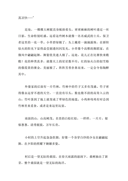 向往田園生活的句子(  田園生活真的能讓你快樂嗎)