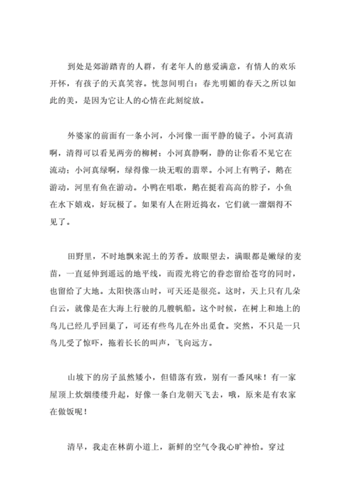 向往田園生活的句子(  田園生活真的能讓你快樂嗎)