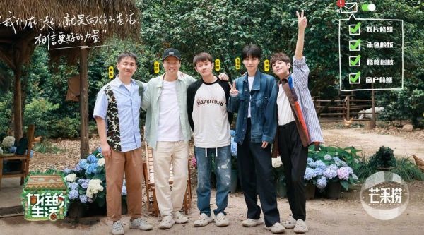 向往的生活下一季(我們還能在節(jié)目中看到那些熟悉的面孔嗎)