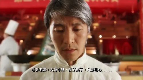 向往的生活之我是食神(你敢來嘗嘗嗎)