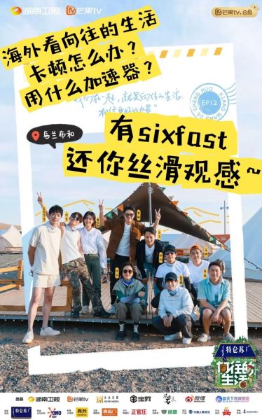 向往的生活全部嘉賓( 誰在蘑菇屋待的時間最長)