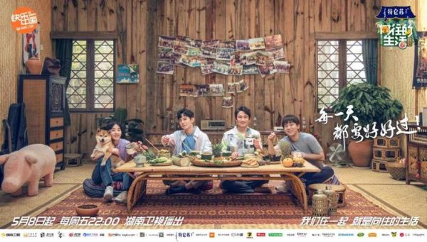 向往的生活制片人是誰(他是怎么做的)