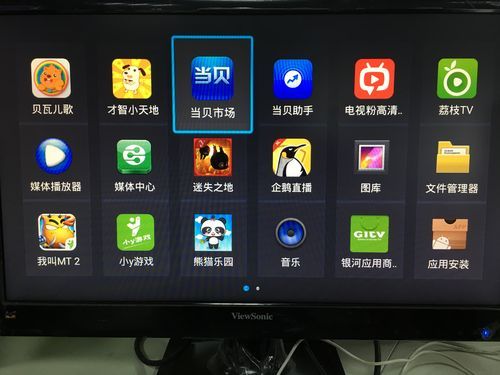 向往的生活哪個app能看(芒果TV還是別的)