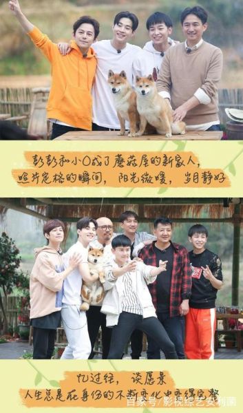 向往的生活嘉賓(誰讓你最想認(rèn)識)