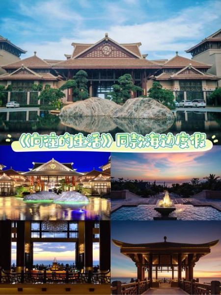 向往的生活在什么地方(是哪個神仙地方)