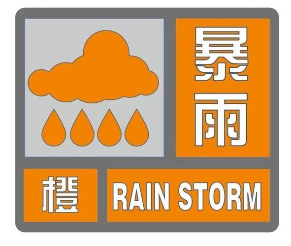 唐山市今天天氣預(yù)報(會不會刮風下雨呢)