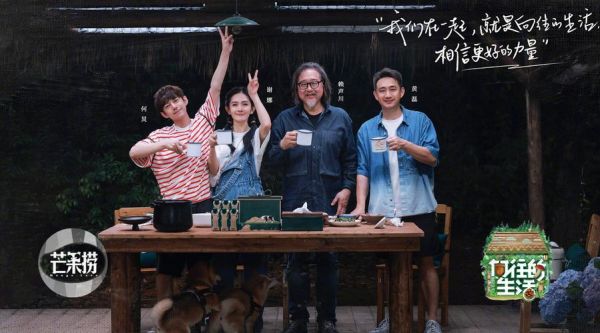 向往的生活定檔( 這一季會帶來哪些驚喜呢)