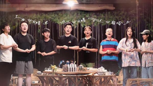 向往的生活心火燒(誰才是八重唱王者)