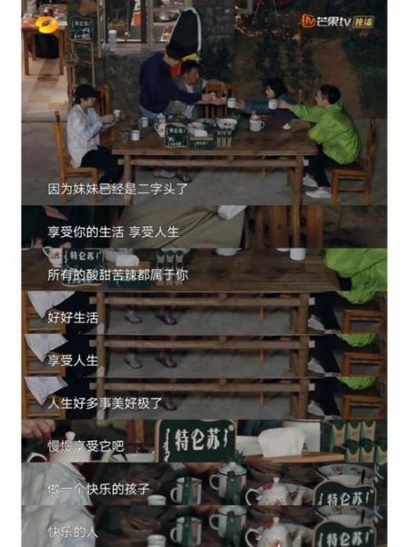 向往的生活火鍋(你最期待誰(shuí)來(lái)做客)