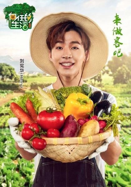 向往的生活第1季(你是否想過這種生活)