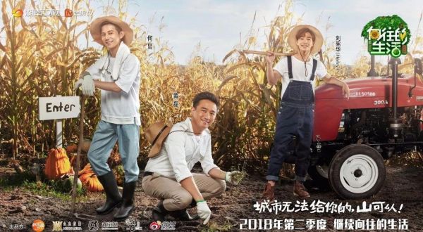 向往的生活第一季免費視頻(免費觀看地址在哪)