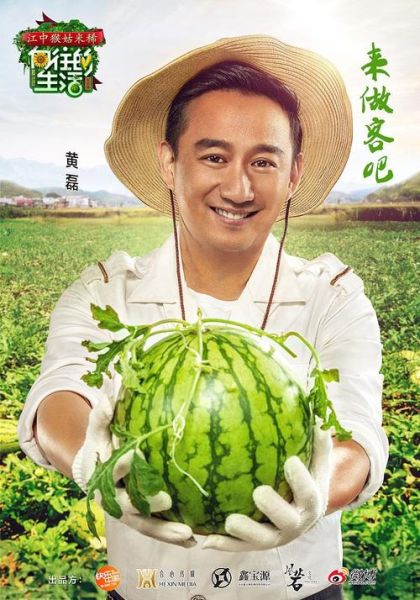 向往的生活第二季有誰(還有哪些你熟悉的明星)