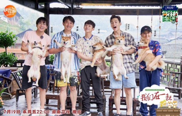 向往的生活綜藝(帶你感受另一種人生)