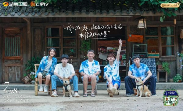 向往的生活英文翻譯(更地道的說(shuō)法是什么)