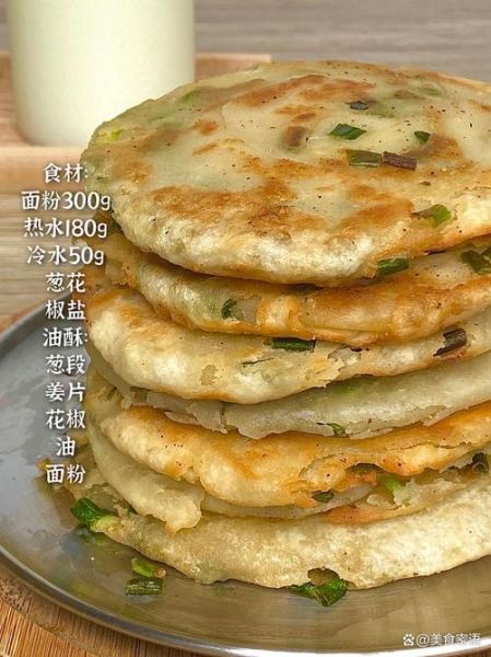 向往的生活蔥油餅(做出來跟黃磊一樣好吃嗎)