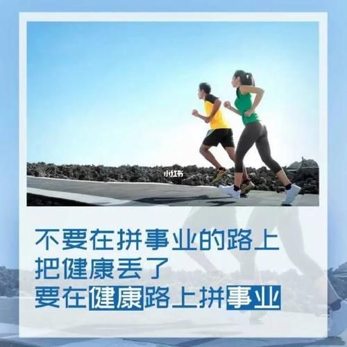 向往的生活語句(需要付出多少努力)