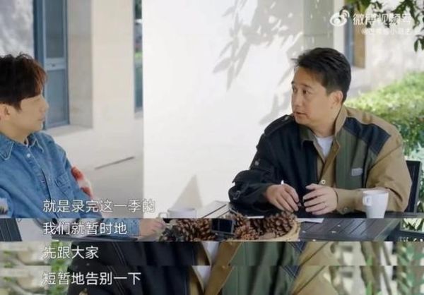 向往的生活誰投資的(黃磊和何炅是幕后老板嗎)