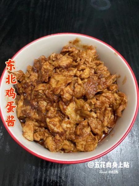 向往的生活雞蛋醬(你最想吃哪個)